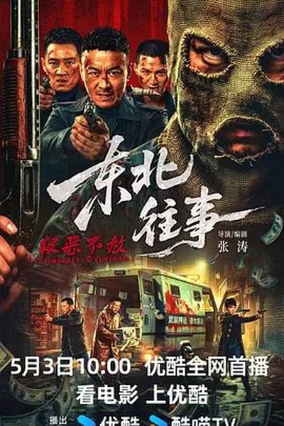 成年影视悬疑片单精选经典推理重看片单