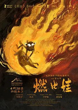 成年影视周末观影片单安静夜色电影片单