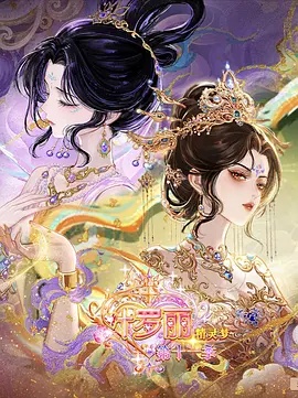 成年影视夜宵档轻松片单解压喜感短剧专题